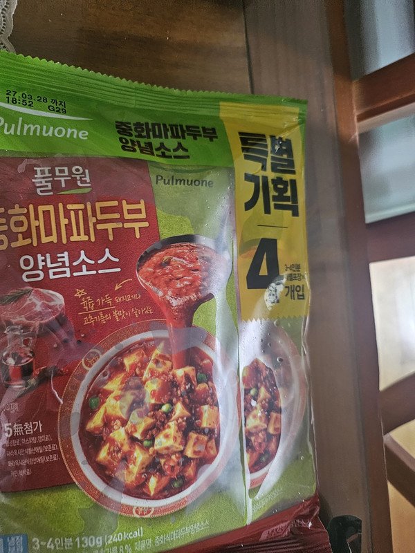 구매자가 올린 리뷰 사진
