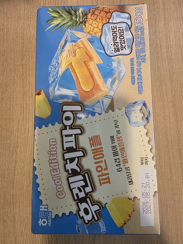 구매자가 올린 리뷰 사진