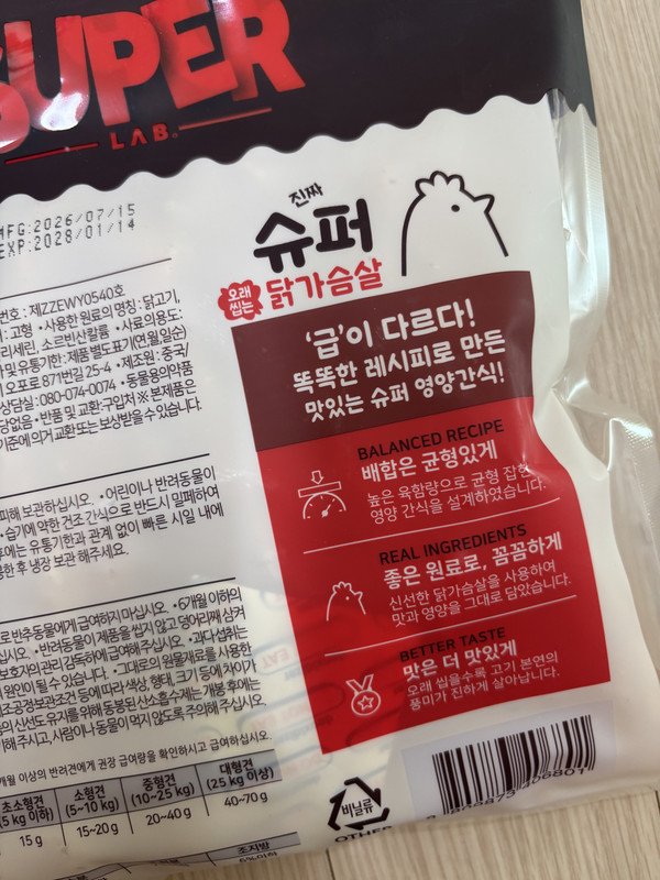 구매자가 올린 리뷰 사진