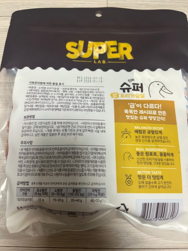 구매자가 올린 리뷰 사진