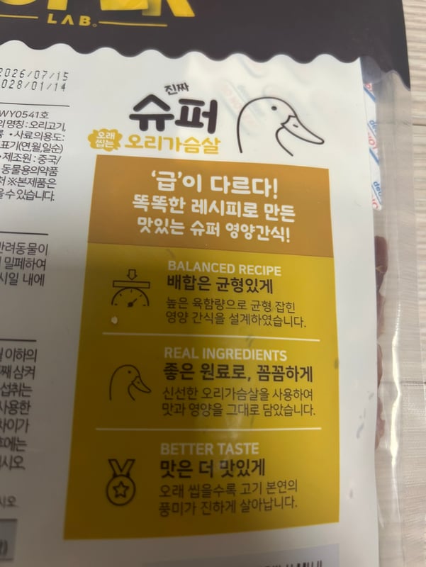 구매자가 올린 리뷰 사진