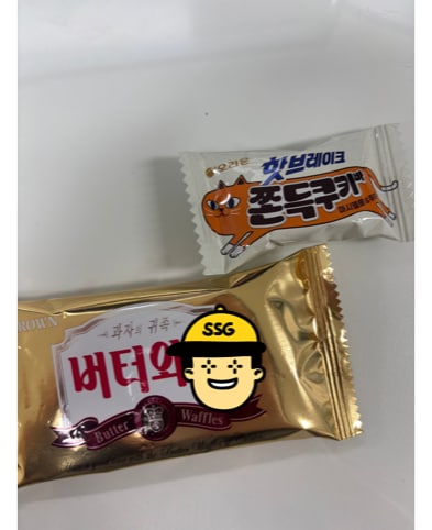 구매자가 올린 리뷰 사진