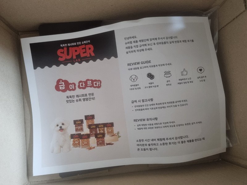 구매자가 올린 리뷰 사진