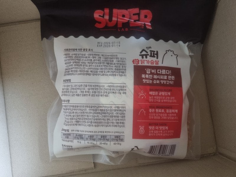 구매자가 올린 리뷰 사진
