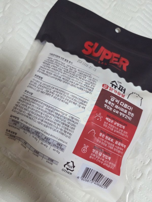 구매자가 올린 리뷰 사진