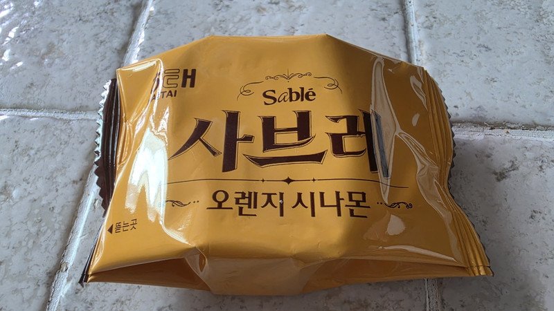 구매자가 올린 리뷰 사진