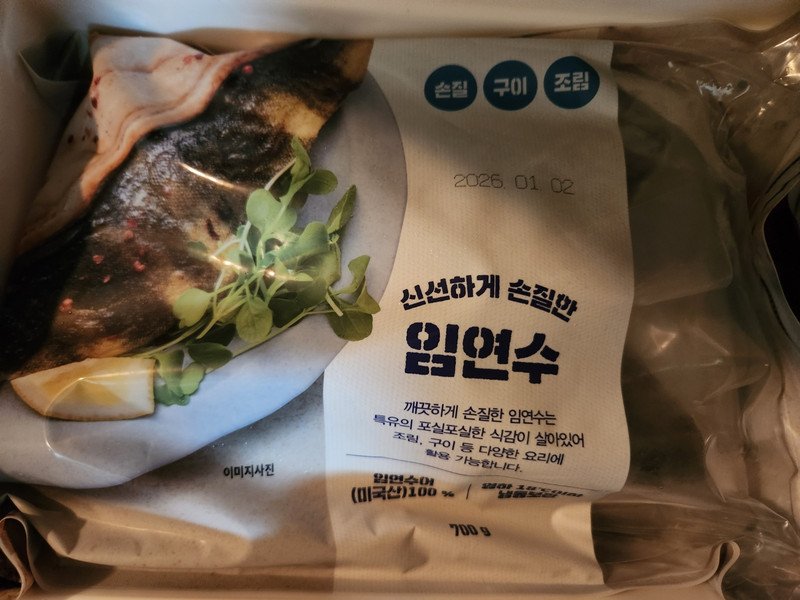 구매자가 올린 리뷰 사진