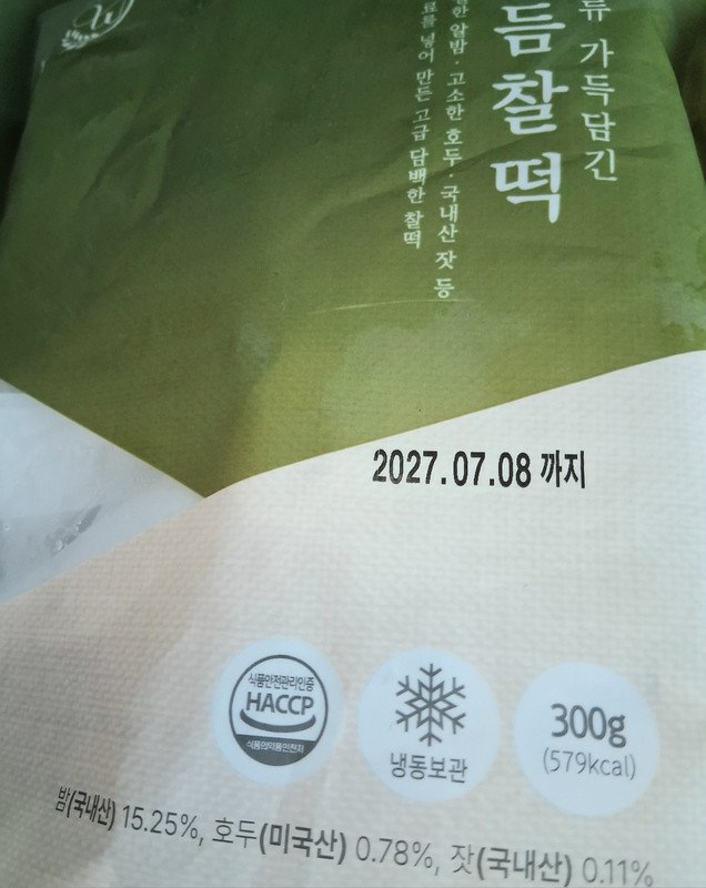 구매자가 올린 리뷰 사진