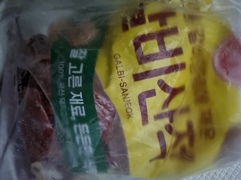 구매자가 올린 리뷰 사진