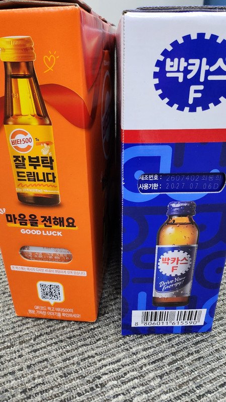 구매자가 올린 리뷰 사진