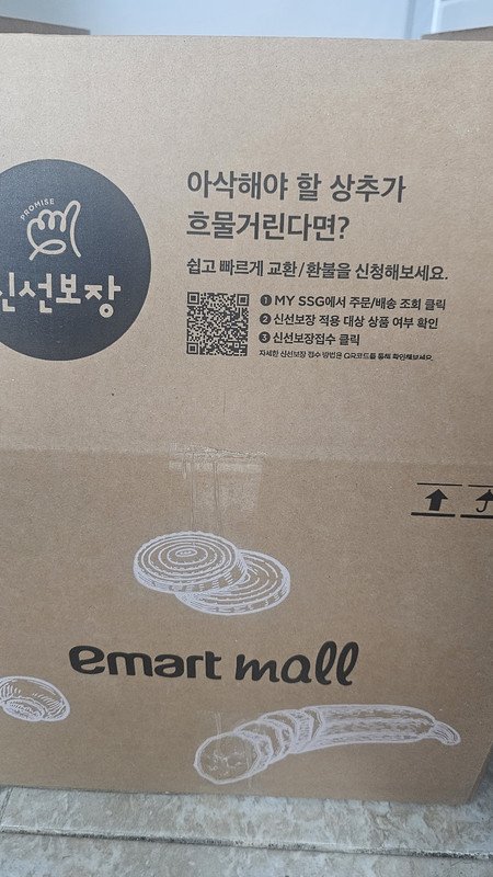 구매자가 올린 리뷰 사진