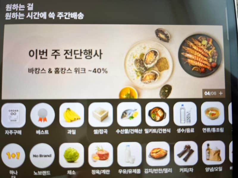 구매자가 올린 리뷰 사진