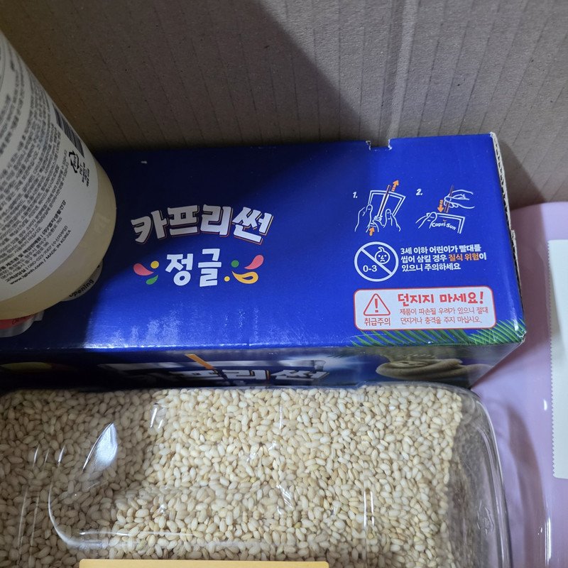 구매자가 올린 리뷰 사진