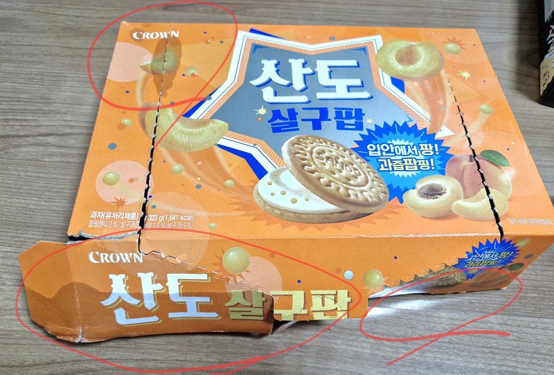구매자가 올린 리뷰 사진