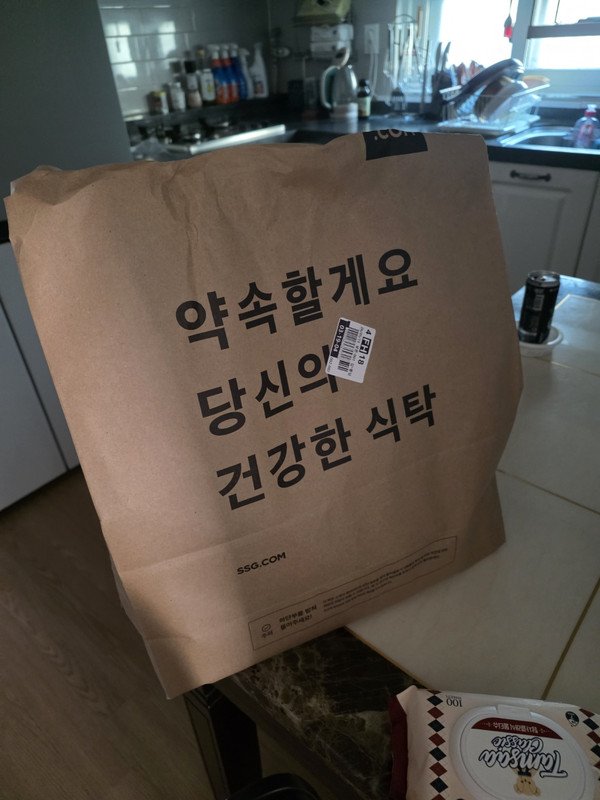 구매자가 올린 리뷰 사진