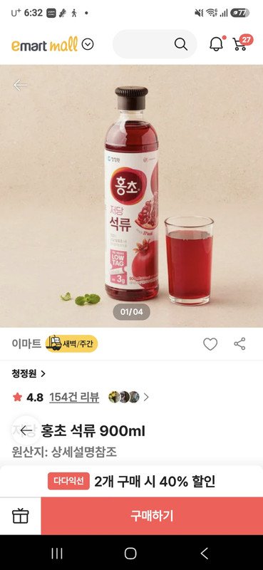 구매자가 올린 리뷰 사진