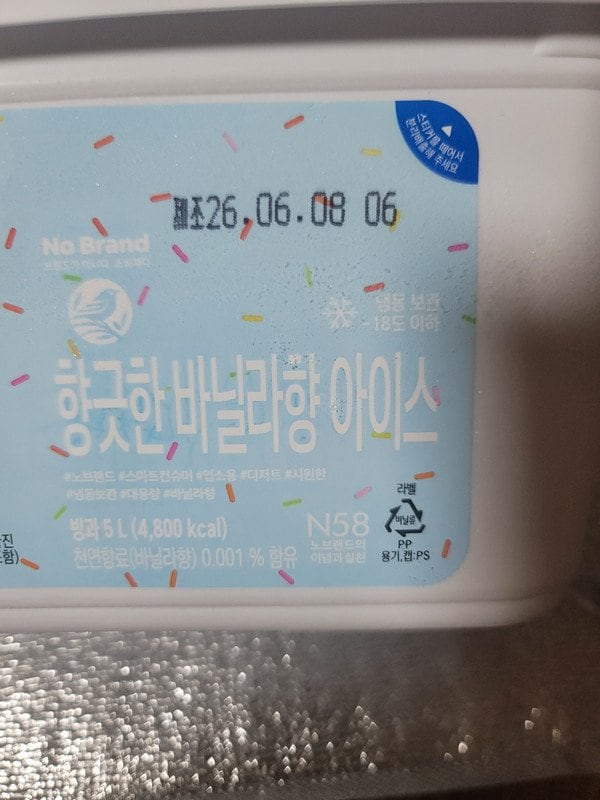 구매자가 올린 리뷰 사진