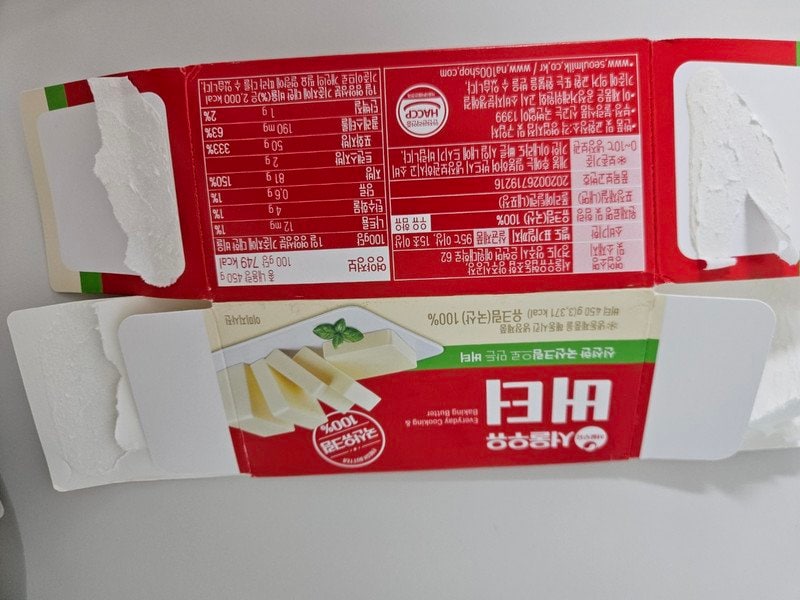 구매자가 올린 리뷰 사진