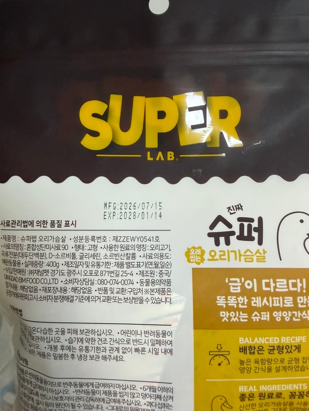 구매자가 올린 리뷰 사진