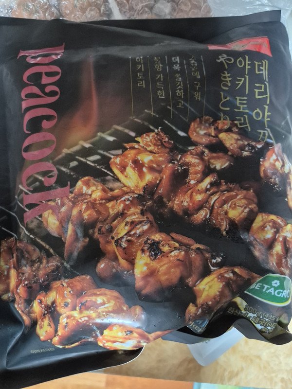 구매자가 올린 리뷰 사진