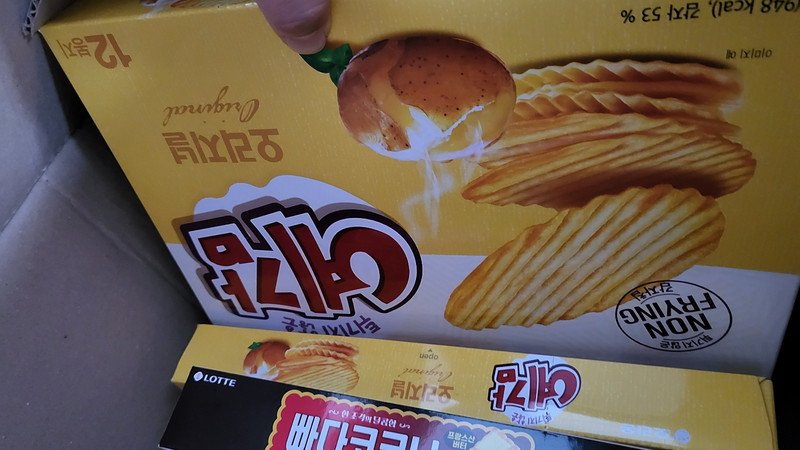 구매자가 올린 리뷰 사진