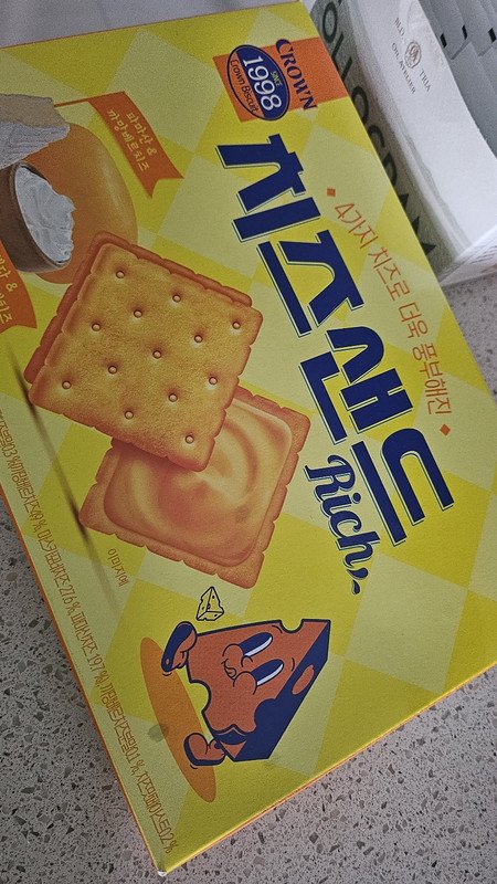 구매자가 올린 리뷰 사진