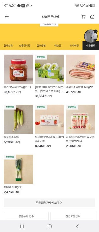 구매자가 올린 리뷰 사진