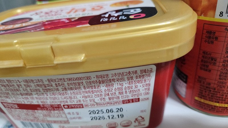 구매자가 올린 리뷰 사진