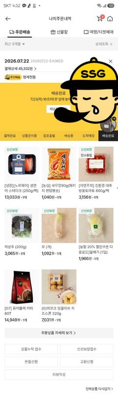 구매자가 올린 리뷰 사진