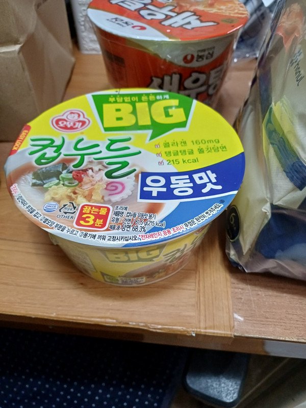 구매자가 올린 리뷰 사진