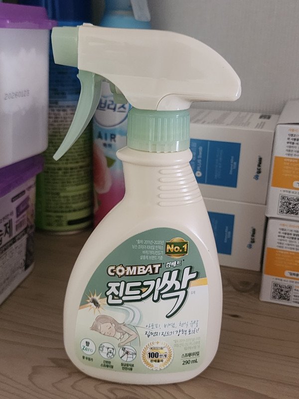 구매자가 올린 리뷰 사진