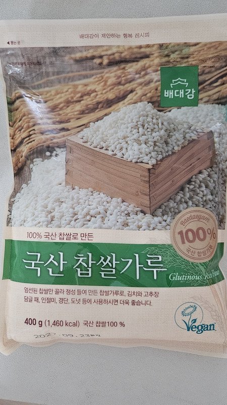 구매자가 올린 리뷰 사진