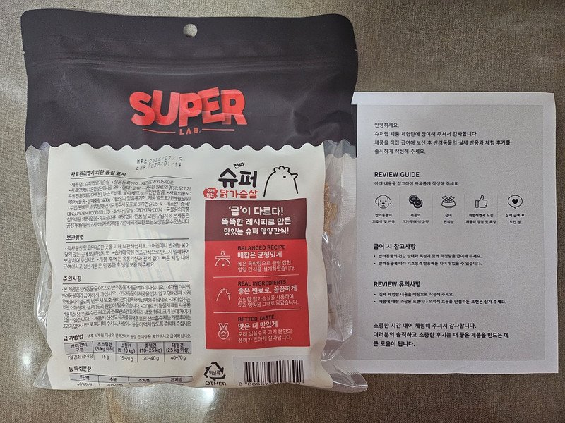 구매자가 올린 리뷰 사진