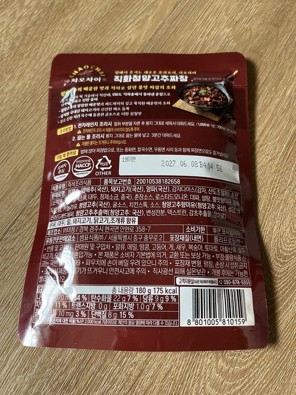 구매자가 올린 리뷰 사진