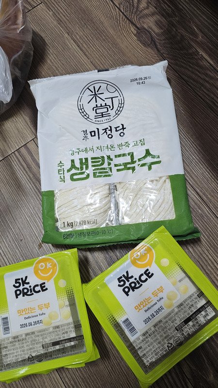 구매자가 올린 리뷰 사진