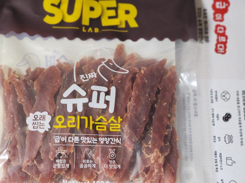 구매자가 올린 리뷰 사진