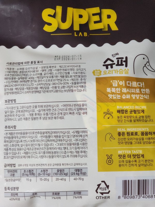 구매자가 올린 리뷰 사진