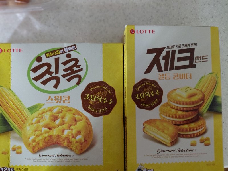 구매자가 올린 리뷰 사진