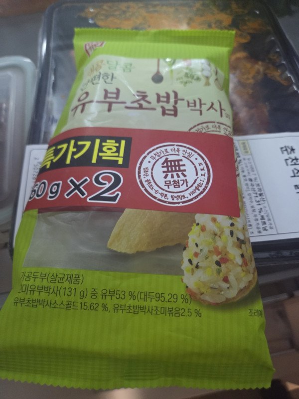 구매자가 올린 리뷰 사진