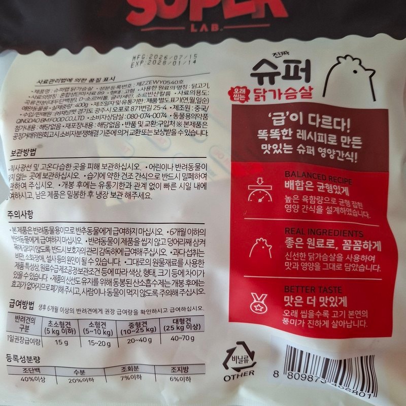 구매자가 올린 리뷰 사진