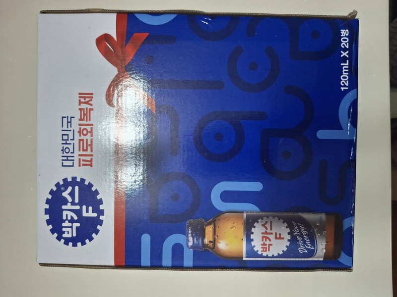 구매자가 올린 리뷰 사진