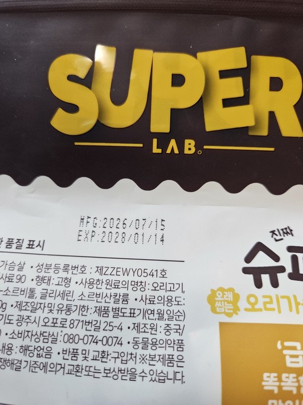 구매자가 올린 리뷰 사진