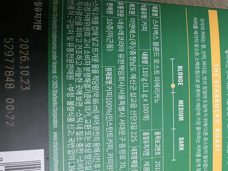 구매자가 올린 리뷰 사진