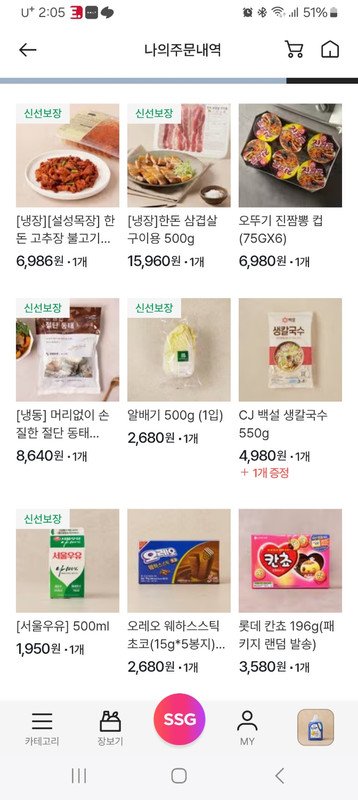 구매자가 올린 리뷰 사진