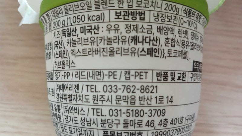 구매자가 올린 리뷰 사진