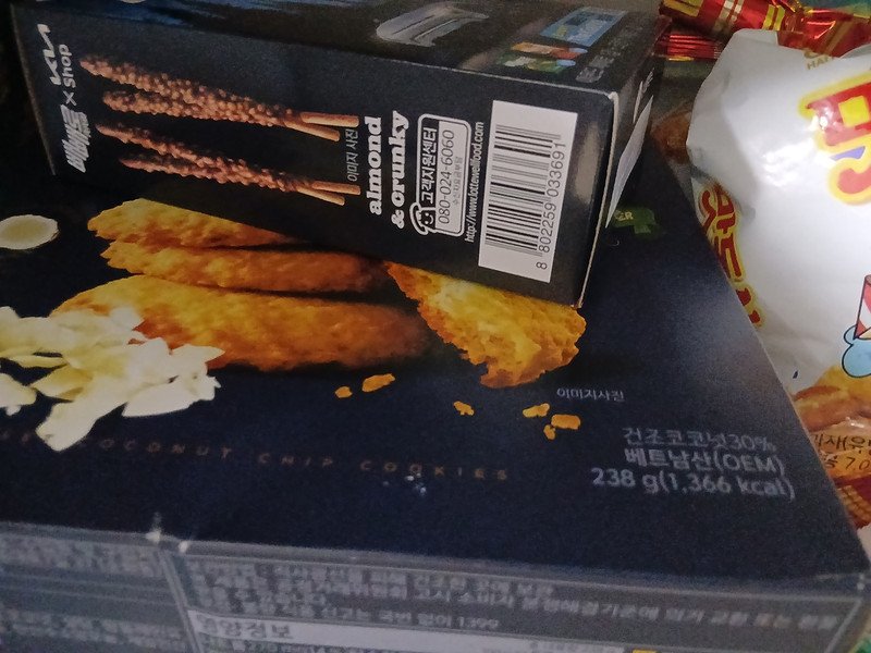 구매자가 올린 리뷰 사진
