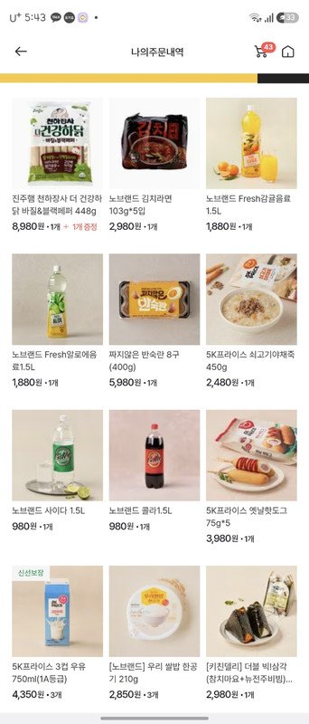 구매자가 올린 리뷰 사진