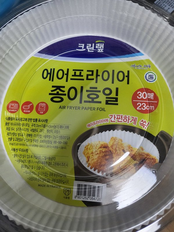 구매자가 올린 리뷰 사진