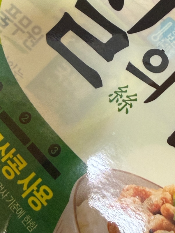 구매자가 올린 리뷰 사진