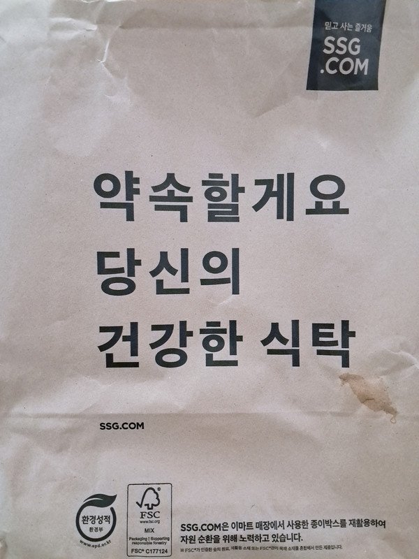 구매자가 올린 리뷰 사진